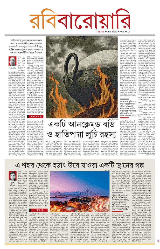 paper-img