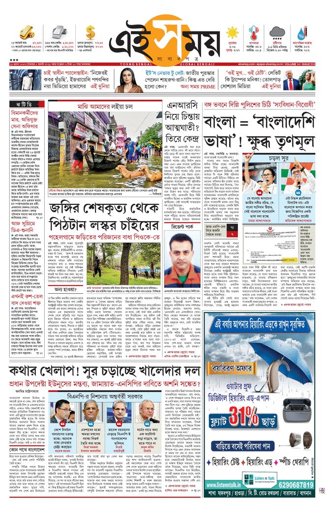 paper-img