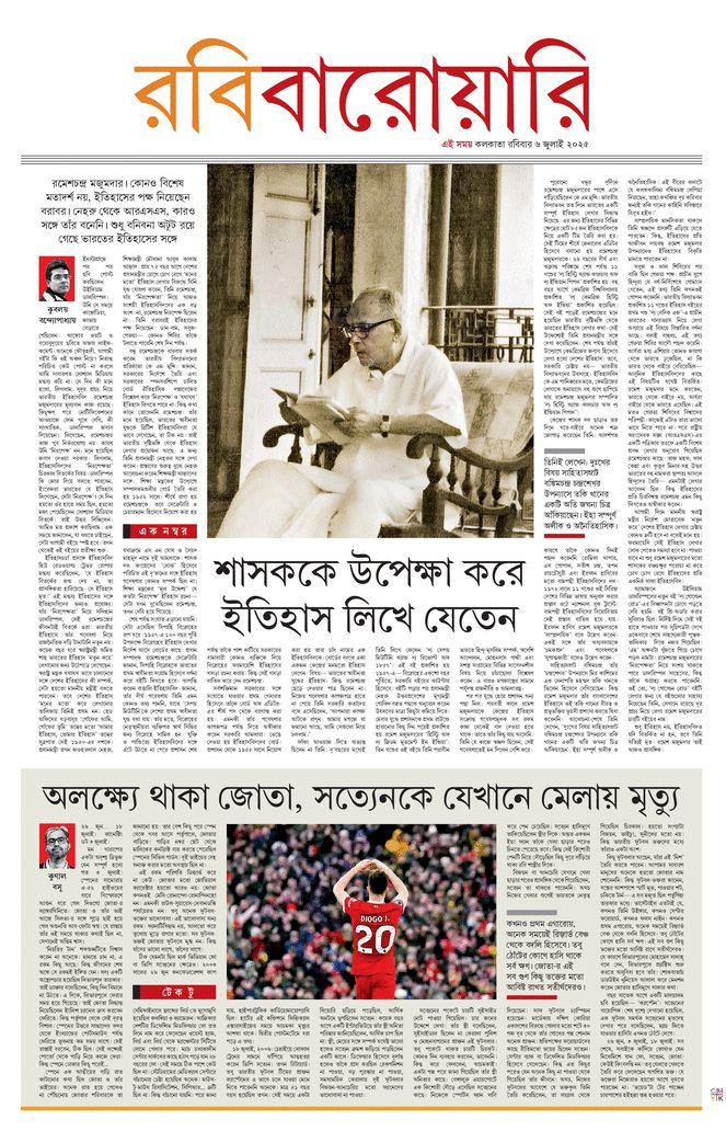 paper-img