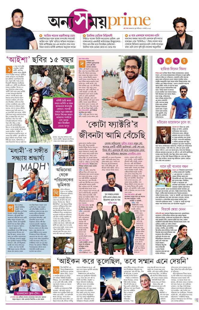 paper-img