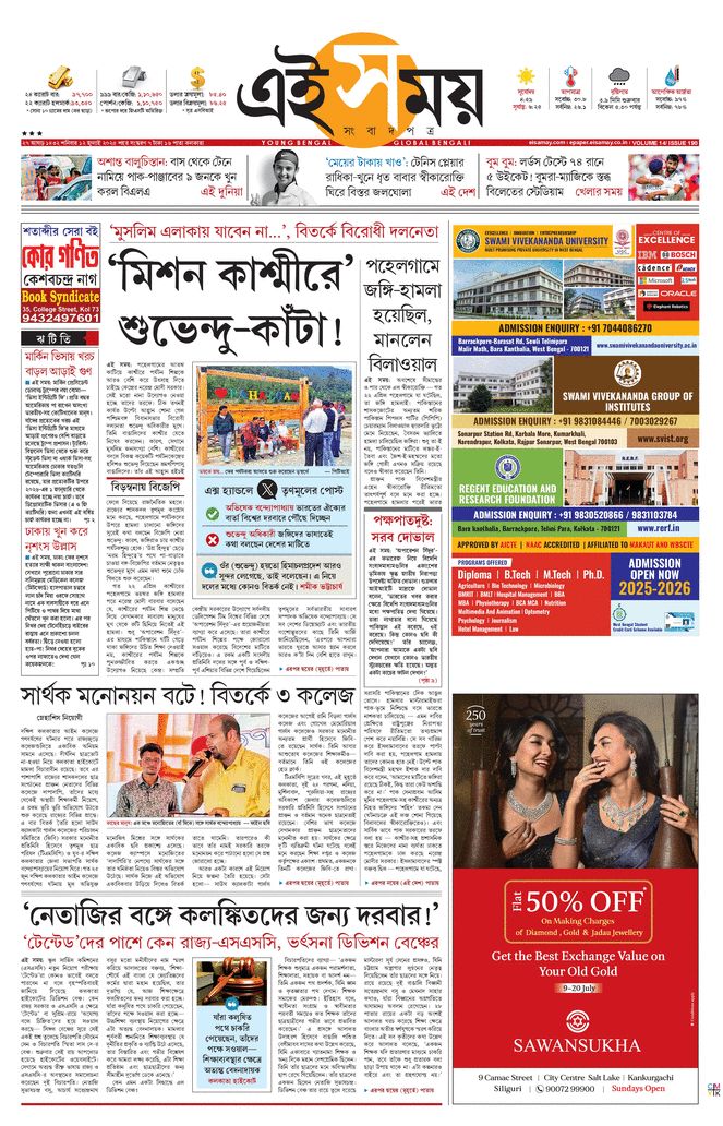 paper-img