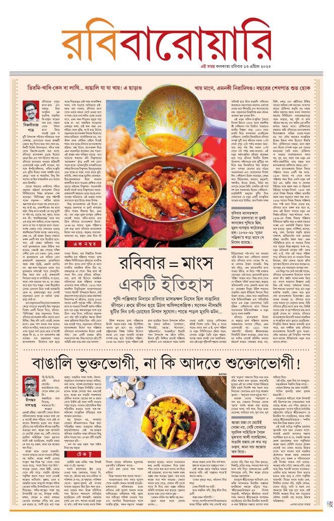 paper-img