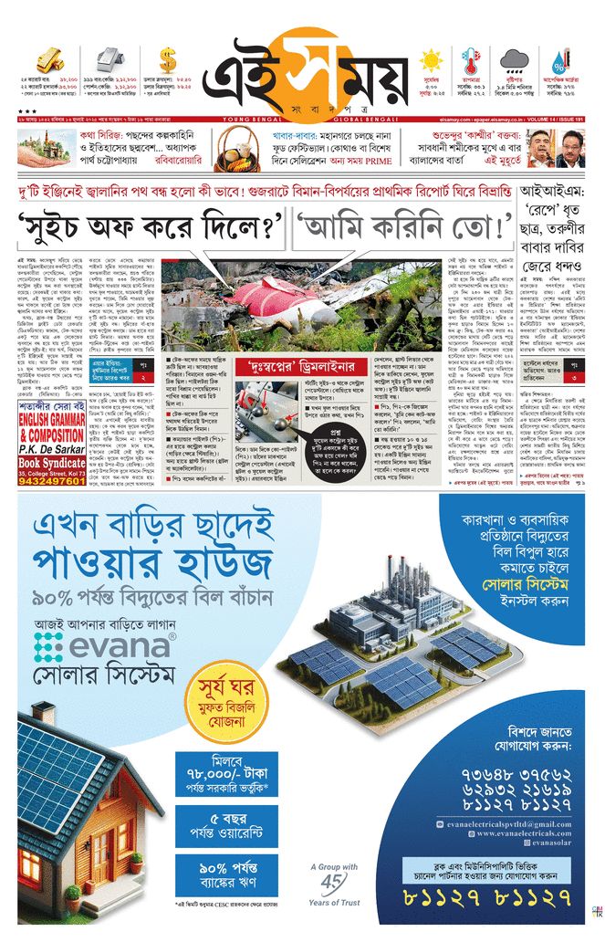 paper-img
