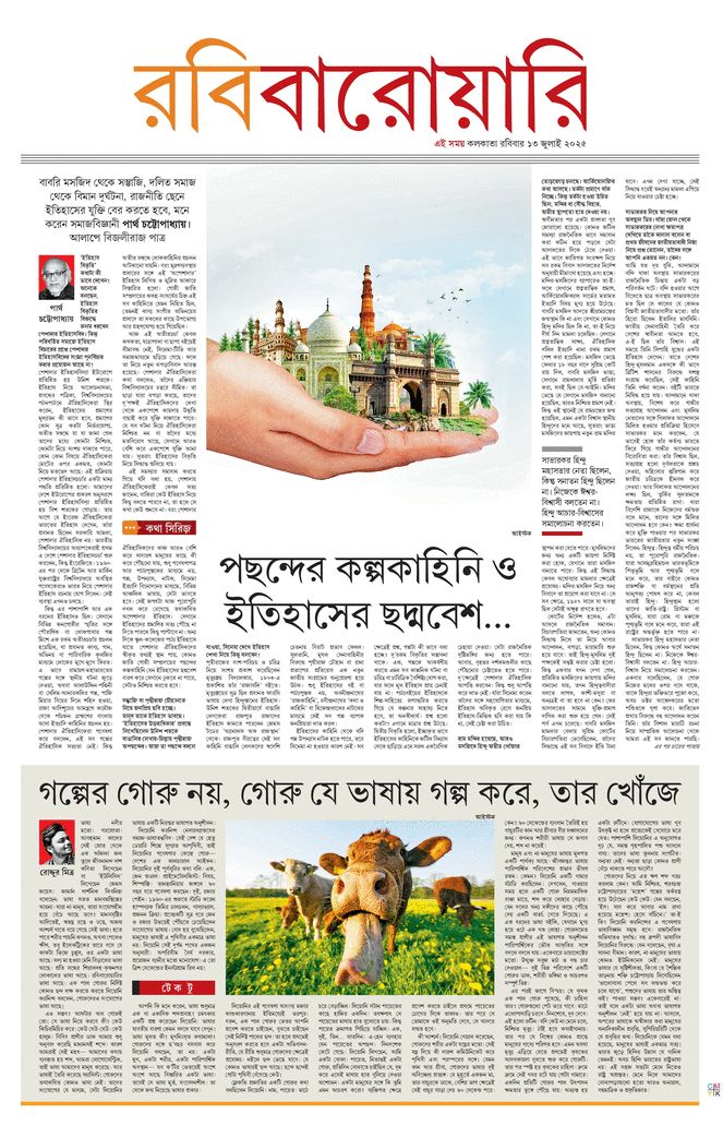 paper-img