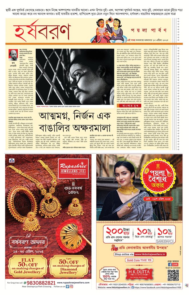 paper-img
