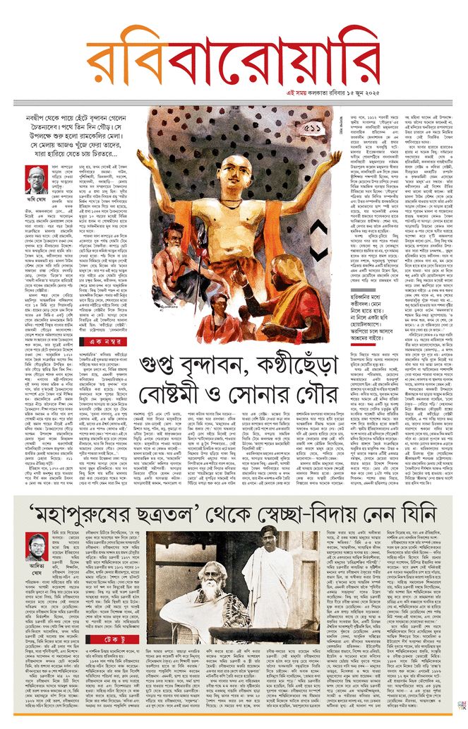 paper-img
