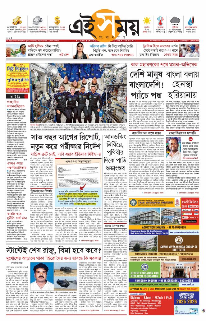 paper-img