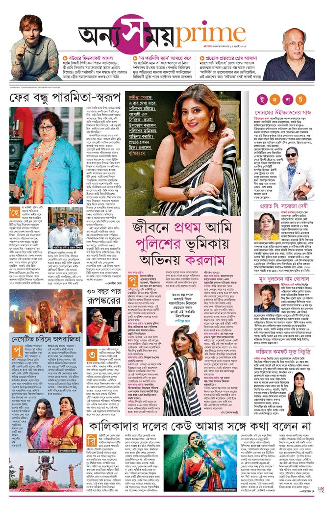 paper-img