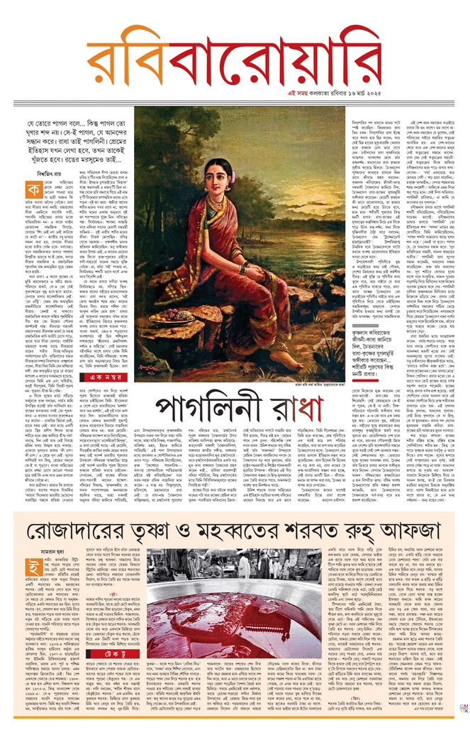 paper-img