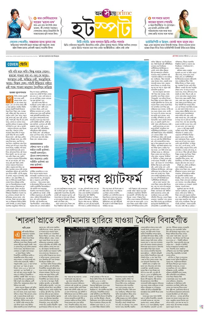 paper-img