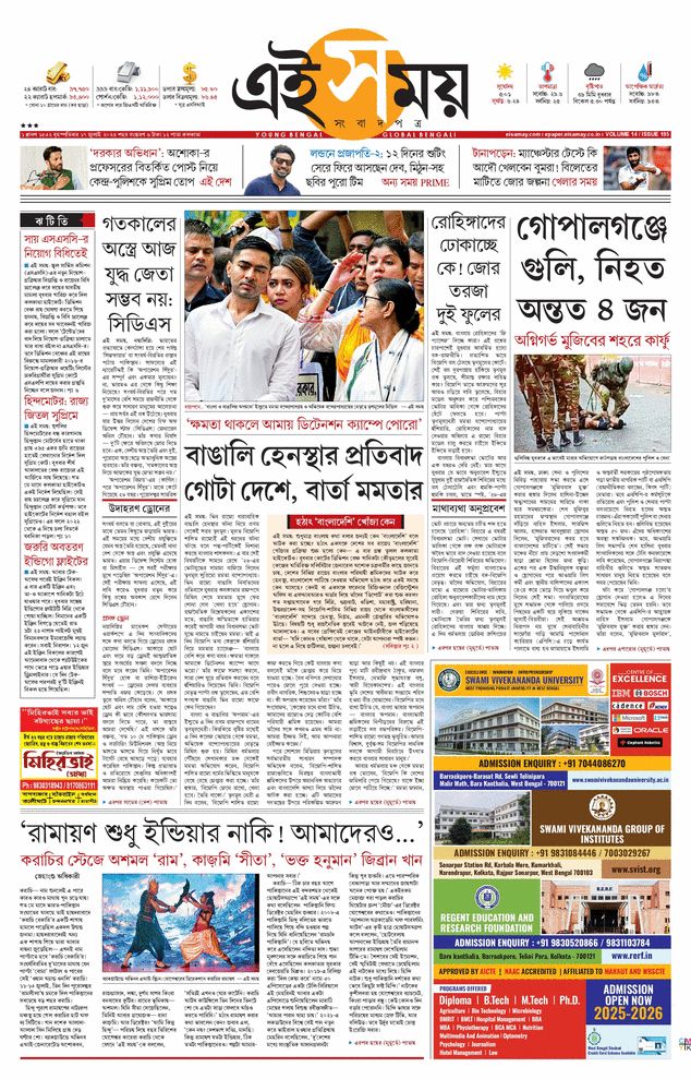 paper-img