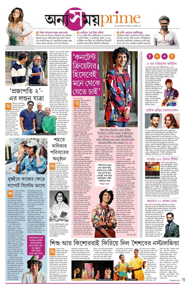 paper-img
