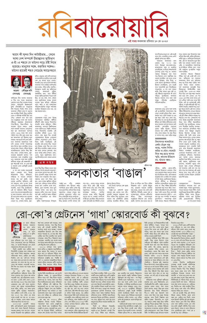 paper-img