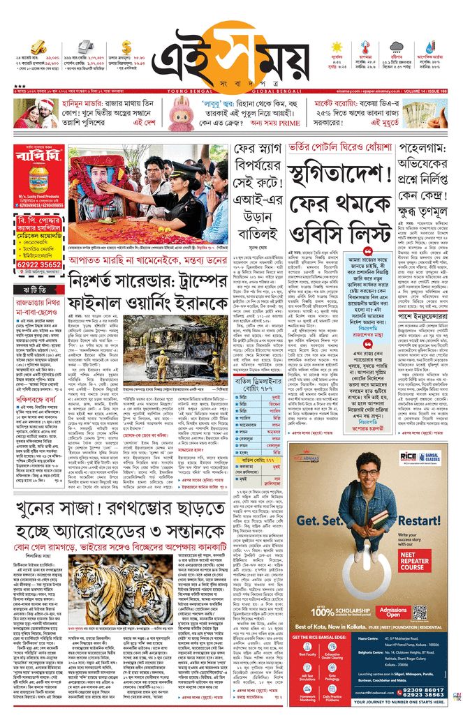 paper-img