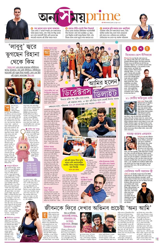 paper-img