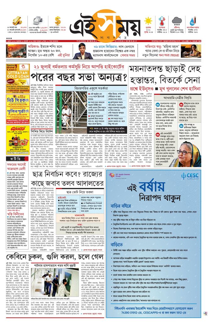 paper-img