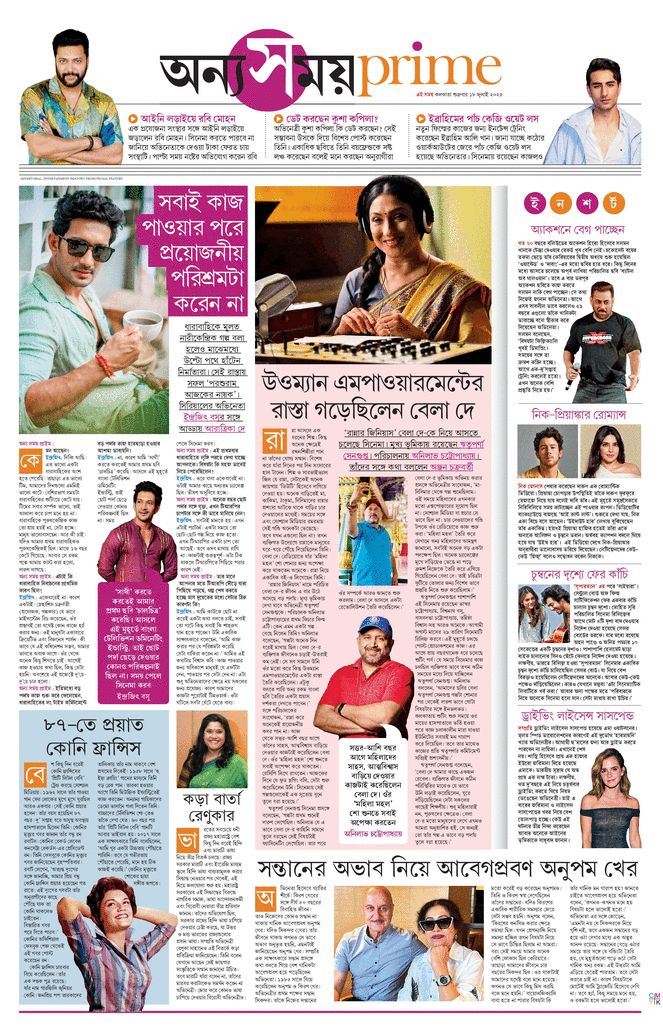 paper-img
