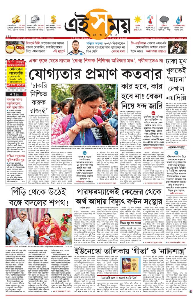 paper-img
