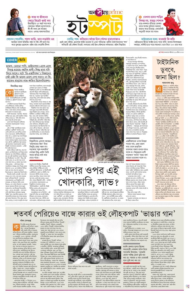 paper-img