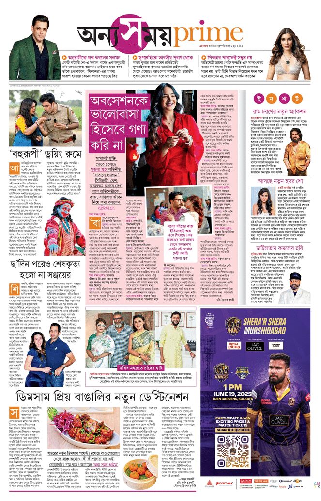 paper-img