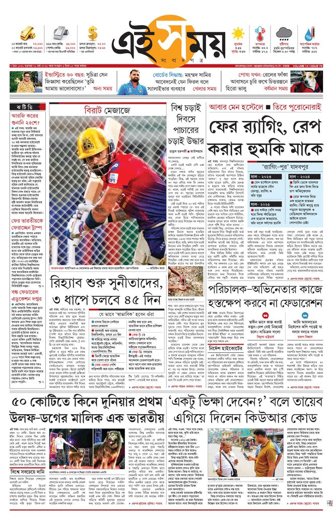 paper-img