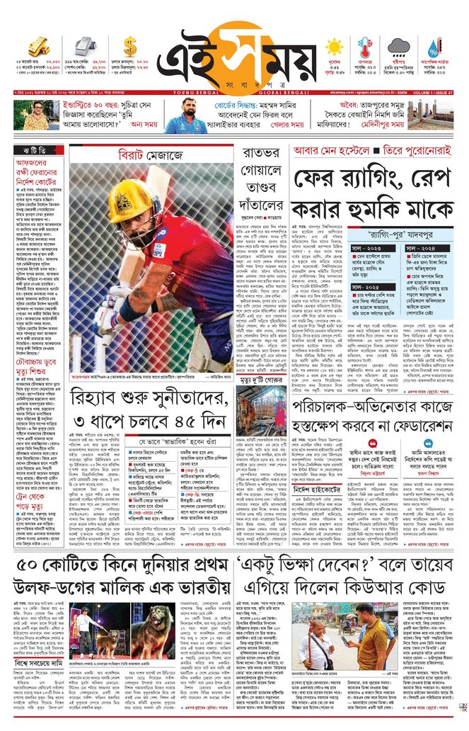 paper-img