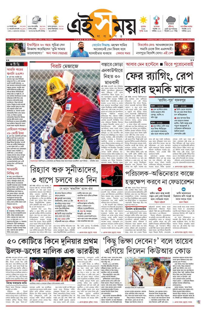 paper-img