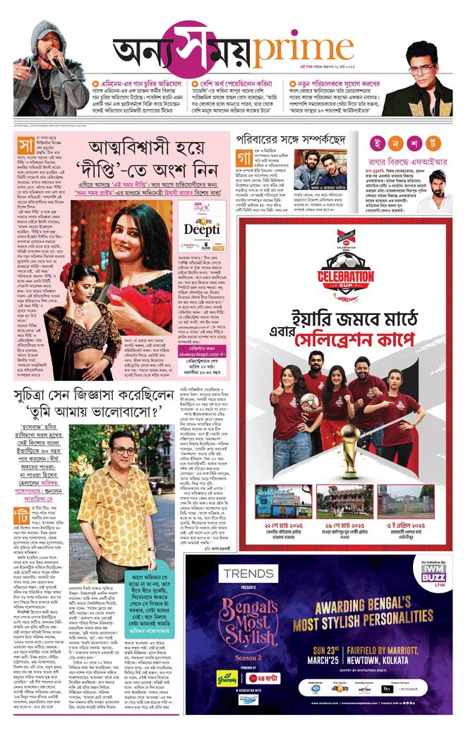 paper-img