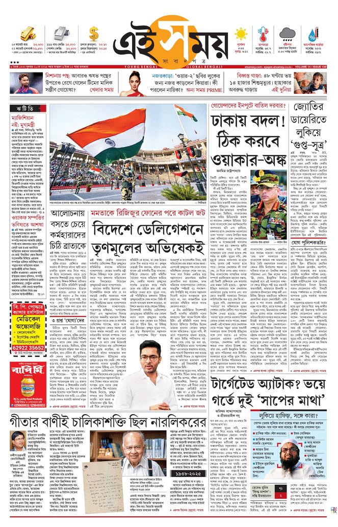 paper-img