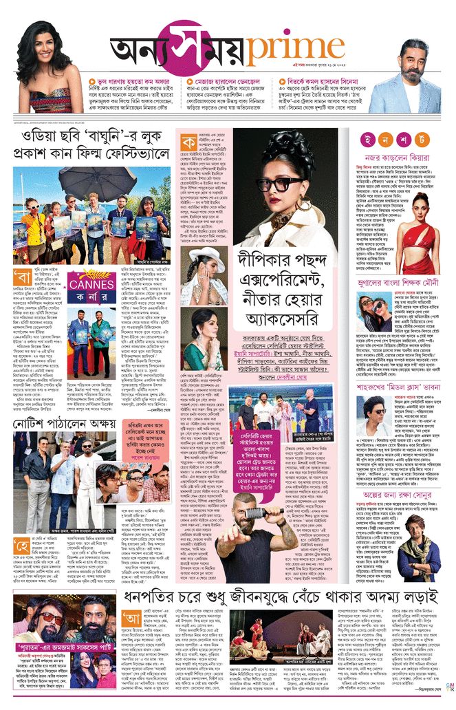 paper-img