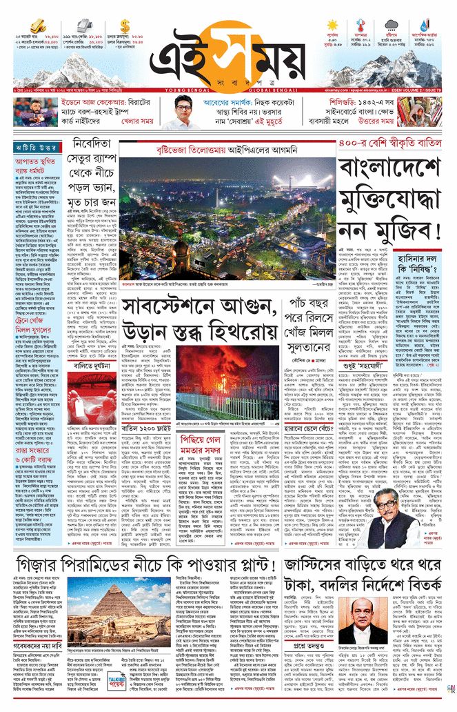 paper-img