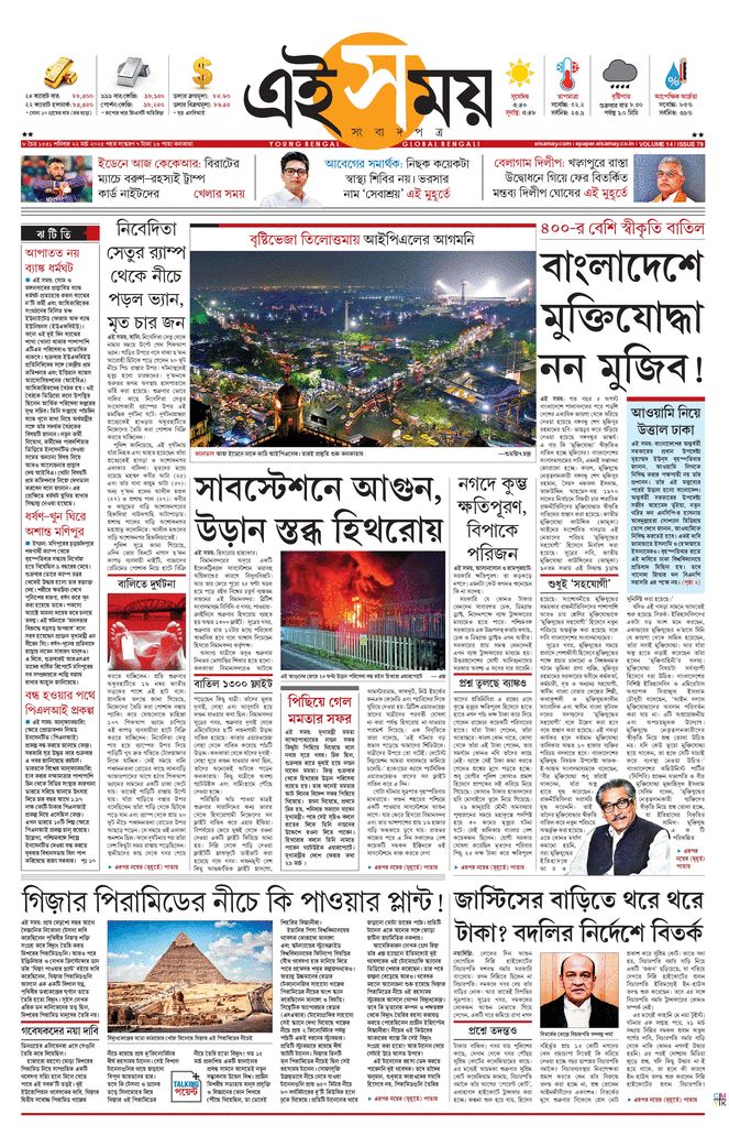 paper-img