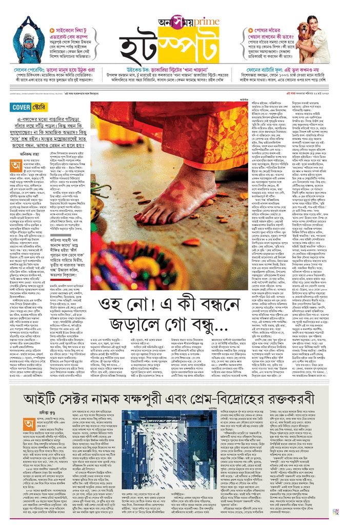 paper-img